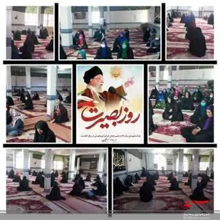 نشست بصیرتی با موضوع وقایع فتنه ۸۸