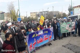راهپیمایی یوم الله ۱۳ آبان در کبودراهنگ