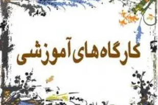 پیشگیری کم هزینه&zwnj;ترین وآسان&zwnj;ترین کار است