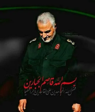 خون حاج قاسم "خون بهای آرامش ملت" شد