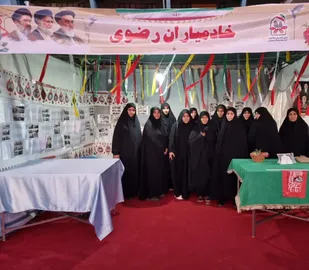 برپایی نمایشگاه دومین کنگره ۲۷۵۰ شهید چهارمحال و بختیاری