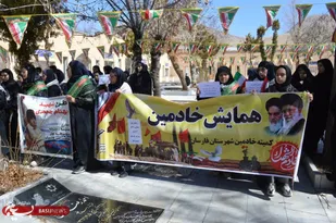راهیان نور مجازی&nbsp; دانش آموزی&nbsp; در فارسان+عکس