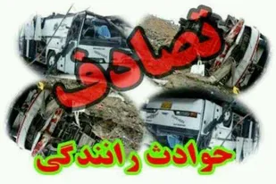یک کشته و 3 مجروح در واژگونی خودروی تندر 90