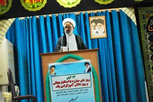 صدای مرگ بر آمریکا، آل سعود و یهود در دشتی طنین&zwnj;انداز شد