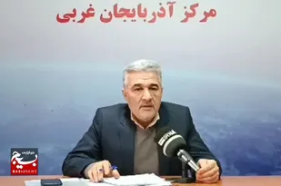 بیش از ۵۰۰ عنوان برنامه در هفته معلم آذربایجان غربی برگزار می&zwnj;شود
