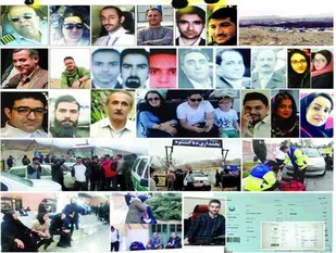 یادی از جانباختگان سقوط هواپیمای تهران_ یاسوج