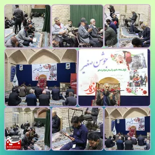 مراسم قرائت دعای پرفیض جوشن صغیر