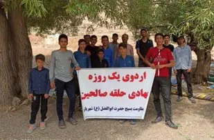 برپایی اردوی جهادی در روستای شهریار