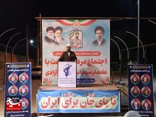جنگ یک&zwnj;سال است که کماکان ادامه دارد/ میادین دیپلماسی، جنگ و خيابان را یکی می&zwnj;دانیم