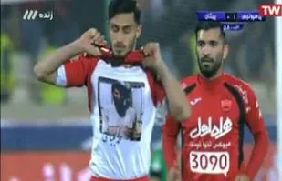 اداي احترام بازیکن پرسپولیس به شهيد مدافع حرم محمدبلباسی