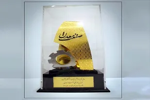خوشه زیلو استان یزد برترین خوشه صنعتی کشور شد