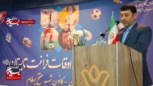 بسطام، آماده جشن تابستان با برنامه&zwnj;های اوقات فراغت پویا