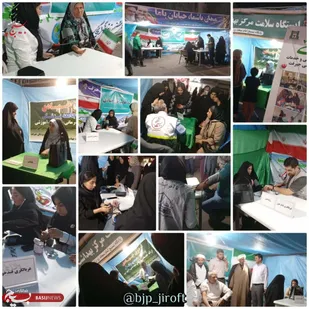 خدمت&zwnj;رسانی شبانه؛ هم&zwnj;افزایی بسیج جامعه پزشکی و دانشجویی در ایستگاه سلامت