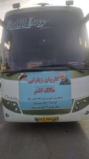 تجدید بیعت رزمندگان و بسیجیان گردان 109امام حسین (علیه السلام) با سردار دلها