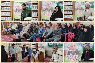 برگزاری یادواره شهدا در دانشگاه آزاد اسلامی بردسیر