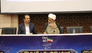 شبکه نخبگان علوم قضایی شاکله&zwnj;سازی اسلامی از خدمت&zwnj;رسانی جهادی
