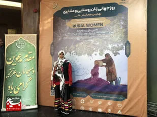 درخشش بانوی بسیجی کارآفرین بردسکنی در همایش زنان روستایی و عشایری