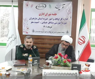 وقف می&zwnj;تواند گره&zwnj;گشای بسیاری از مشکلات جامعه باشد