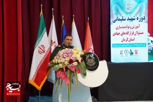 برگزاری دوره شهید سلیمانی و همایش تجلیل از جهادگران استان کرمان در سرچشمه