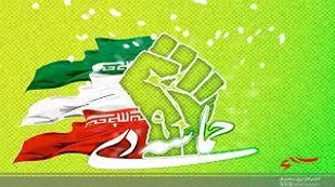 ۹ دی نماد بصیرت سیاسی دینی مردم به انقلاب اسلامی است