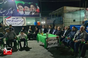 میز خدمت