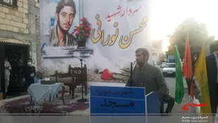 آبروی محله، افتخار کوچه (زرندیه) بزرگداشت سردار شهید محسن نورایی برگزار شد+تصاویر