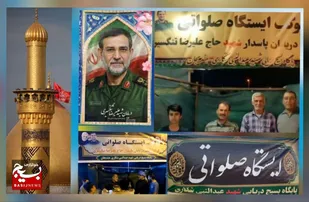 خدمات جهادی موکب و ایستگاه بسیج دریایی هندیجان درایام ماه محرم