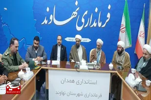 وفاق و هم&zwnj;افزایی کلید پیشرفت شهرستان&zwnj;ها