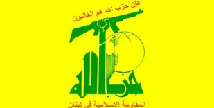 حزب الله عملیات قهرمانانه فلسطین در تل&zwnj;آویو را ستود