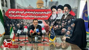 تجلی بیعت عشایر با امام شهیدان در جوار حرم مطهر رضوی