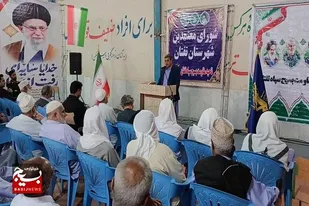 لزوم وحدت مسلمانان در سخنرانی نماینده مجلس در جلسه معتمدین تفتان