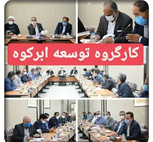 اولویت&zwnj;های بخش بهمن با حضور نماینده مجلس شورای اسلامی پیگیری شد
