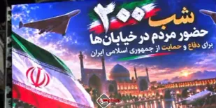 عطر حرم مطهر رضوی در شب دویستم حضور مردم+فیلم