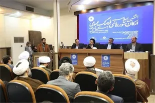 برگزاری هشتمین اجلاس ارکان شوراهای فرهنگ عمومی استان تهران/ برتری شهرستان پیشوا در بخش کیفی شوراهای فرهنگ عمومی در سال ۱۴۰۰