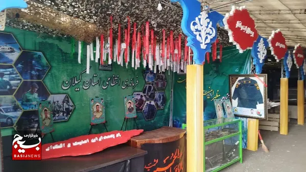 نمایشگاه فرهنگی دومین کنگره ۸هزار شهید استان گیلان