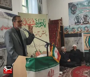 یادواره شهدای دانش آموز و شهدای غزه در روستای قاضی کندی ماهنشان برگزار شد