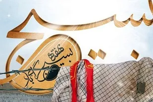 خدمات&zwnj;رسانی به نیازمندان یکی از مهمترین&nbsp; حماسه&zwnj;های بسیجیان است
