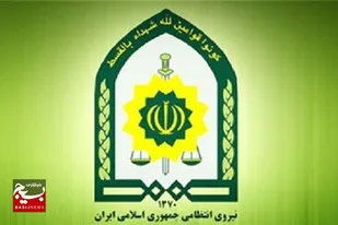 توضیح پلیس در خصوص سرقت از ۲ دانشجو در اهواز