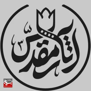 بیانیه مرکز حفظ آثار سپاه و بسیج استان قم در پی تجاوز اسرائیل و شهادت جمعی از فرماندهان ارشد نظامی، دانشمندان هسته ای و مردم بی دفاع ایران&nbsp;