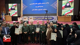 تجلیل از فرمانده سپاه انصارالرضا علیه&zwnj;السلام خراسان جنوبی در جشنواره سراسری مالک&zwnj;اشتر بسیج