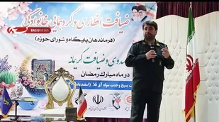ارزش تلاش فرمانده پایگاه در گسترش معارف دینی است/فرمانده پایگاه الگویی از ایثار ودلسوزی است
