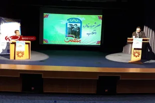 &laquo;عصر شعر و خاطره انقلاب&raquo; در همدان برگزار شد