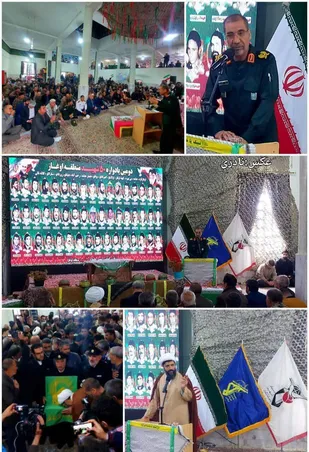 یادواره ۵۰ شهید منطقه اوغاز از توابع شهرستان شیروان