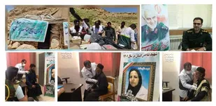 ارائه بیش از13هزار نفر خدمت در چهارمحال و بختیاری