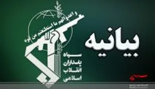 اهانت نشریه فرانسوی به ساحت مقدس پیامبر اکرم(ص) نشان از عجز و ناتوانی غرب است