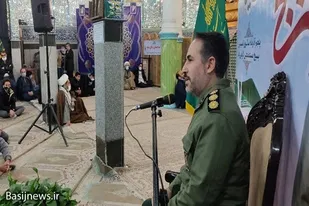 بسیج یک گفتمان است