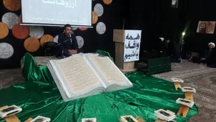 همایش یاوران وقف در شاهرود