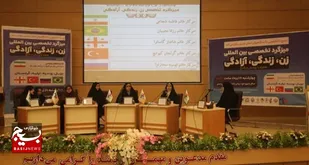 میزگرد تخصصی زن،زندگی، آزادگی در اردبیل برگزار شد