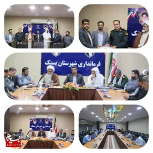 حضور مدیران در مراسمات ملی مذهبی و جلسات و کارگروه ها الزامی است