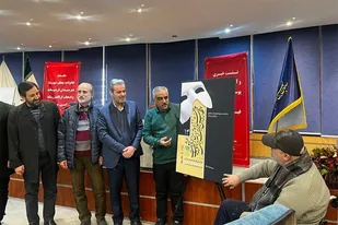رونمایی از پوستر چهاردهمین جشنواره تئاتر بسیج و پنجمین جشنواره فیلم کوتاه بسیج